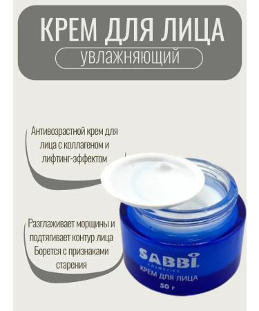 Cinquefoil Face cream anti -aging nutrient moisturizing
