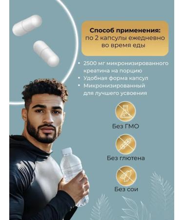 Optimum Nutrition Creatine monohydrate 200 capsules - Buy Online on GoSupps.com