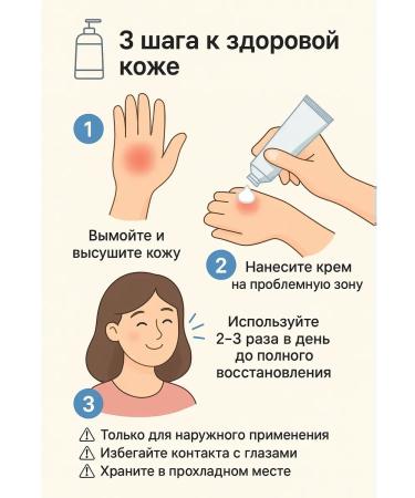 Aurexen Antibacterial hand cream - Buy Online on GoSupps.com