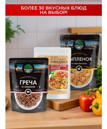 Kronidov Beef potatoes finished food 1500g (5 pack.) - Buy Online on GoSupps.com