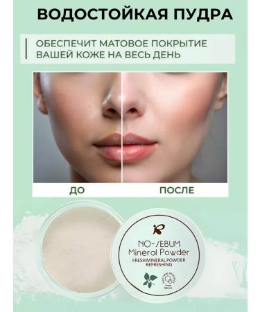 MafyShop Mattifying powder - Buy Online on GoSupps.com