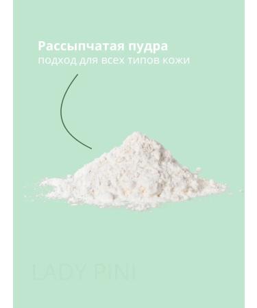 MafyShop Mattifying powder - Buy Online on GoSupps.com