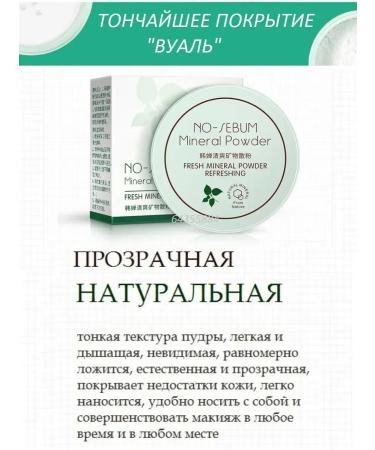 MafyShop Mattifying powder - Buy Online on GoSupps.com