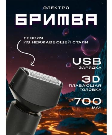 Modern electric shock for perfect care - Buy Online on GoSupps.com