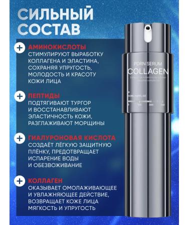 Honline Beauty Sudee 300 Microneedle Serum - Buy Online on GoSupps.com