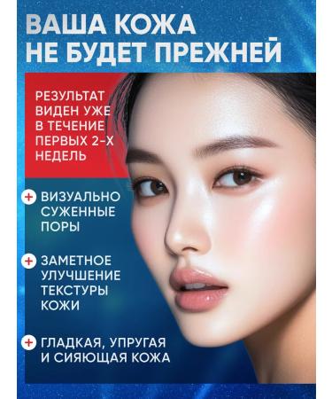 Honline Beauty Sudee 300 Microneedle Serum - Buy Online on GoSupps.com