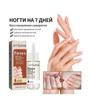 Jaysuing serum for nail care - Buy Online on GoSupps.com