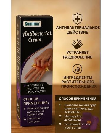 TIMDA Antibacterial cream from itching and irritation - Buy Online on GoSupps.com