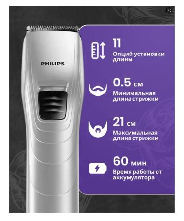 PHILIPS QC5130 Hair Clipper 11 GEARS Low Noise Skin-Friendly - Buy Online on GoSupps.com