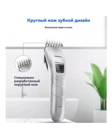 PHILIPS QC5130 Hair Clipper 11 GEARS Low Noise Skin-Friendly - Buy Online on GoSupps.com