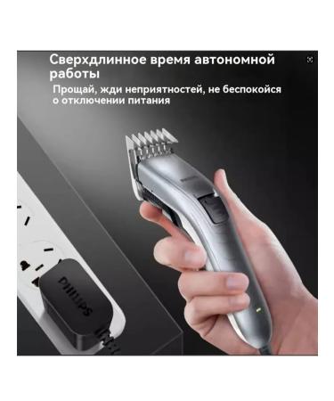 PHILIPS QC5130 Hair Clipper 11 GEARS Low Noise Skin-Friendly - Buy Online on GoSupps.com