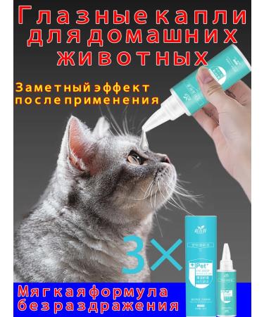 Eye drops for cats 180 ml