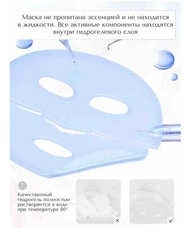 Facial mask melting with collagen 5 pcs - Buy Online on GoSupps.com