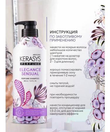 KeraSys Elegant Sensual perfumed shampoo - Buy Online on GoSupps.com