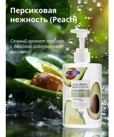 Dalil Moisturizing milk with avocado - Buy Online on GoSupps.com