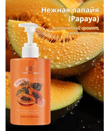 Dalil Moisturizing milk with the smell of papaya - Buy Online on GoSupps.com