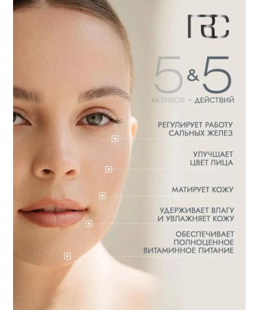 RCLINIC EXFOLIAN serum for narrowing pores and from acne - Buy Online on GoSupps.com