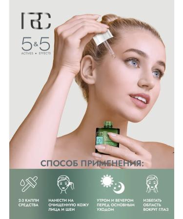 RCLINIC EXFOLIAN serum for narrowing pores and from acne - Buy Online on GoSupps.com