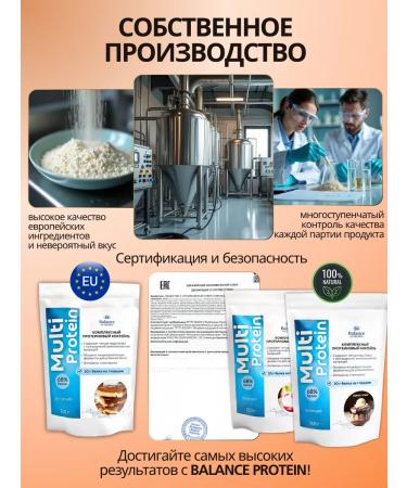 BN Protein cocktail for weight loss without sugar 750 g - Buy Online on GoSupps.com