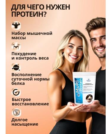 BN Protein cocktail for weight loss without sugar 750 g - Buy Online on GoSupps.com