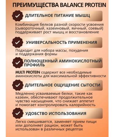 BN Protein cocktail for weight loss without sugar 750 g - Buy Online on GoSupps.com