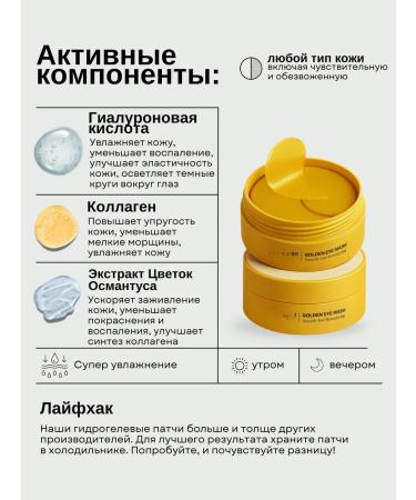 Makalu Anti -aging patches for the eyes from edema and bags - Buy Online on GoSupps.com