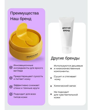 Makalu Anti -aging patches for the eyes from edema and bags - Buy Online on GoSupps.com