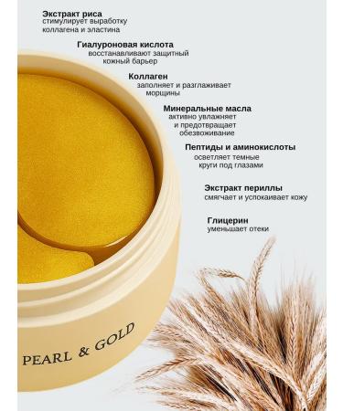 Makalu Anti -aging patches for the eyes from edema and bags - Buy Online on GoSupps.com