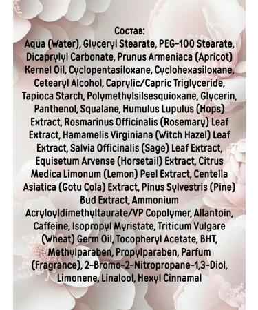 BELITA face cream for all skin types - Buy Online on GoSupps.com