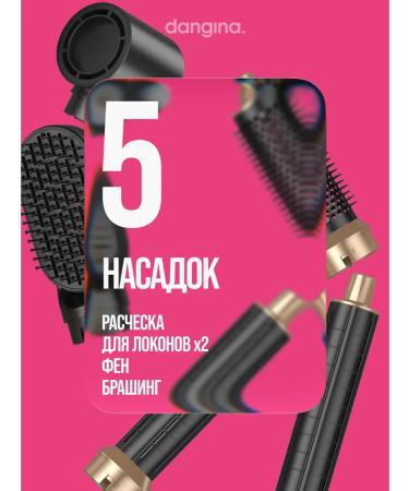 Dangina hair dryer styler - Buy Online on GoSupps.com