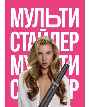 Dangina hair dryer styler - Buy Online on GoSupps.com