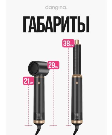 Dangina hair dryer styler - Buy Online on GoSupps.com
