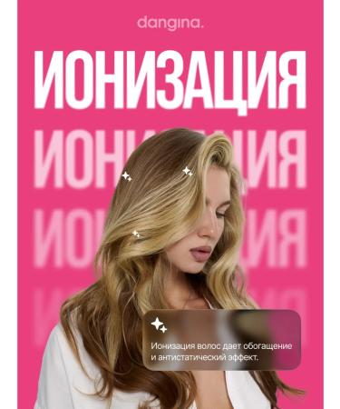 Dangina hair dryer styler - Buy Online on GoSupps.com