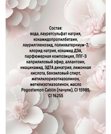 Vitex 2v1 gel shower for washing hair and body with pheromones - Buy Online on GoSupps.com