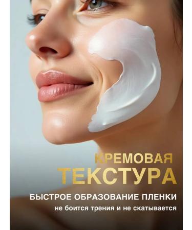 Sunscreen SPF 50 SUNRAL COMPEN SPF 50 for Facial - Buy Online on GoSupps.com