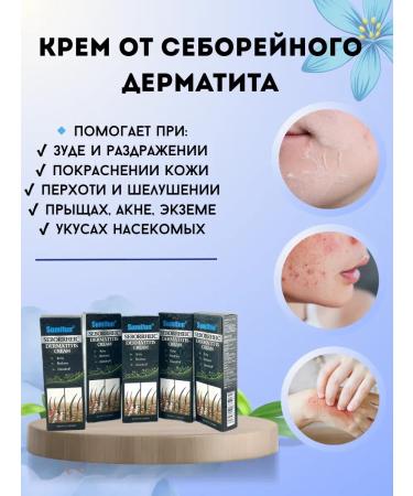 Lalilu Irritation cream set