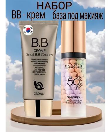 sadoer BB-cream and base base SPF 50