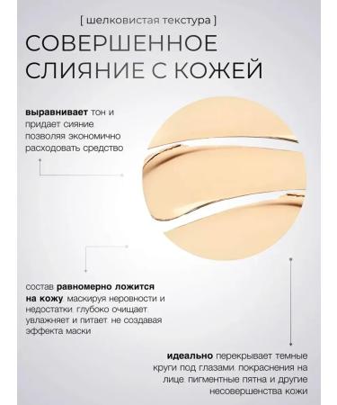 sadoer BB-cream and base base SPF 50 - Buy Online on GoSupps.com