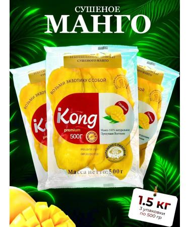 NATURALNUTS Dry mango 1.5 kg - Buy Online on GoSupps.com