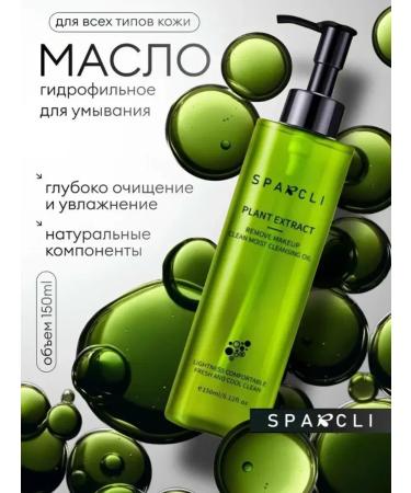 SPARCLI Hydrophyl oil for washing