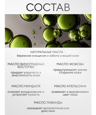 SPARCLI Hydrophyl oil for washing - Buy Online on GoSupps.com