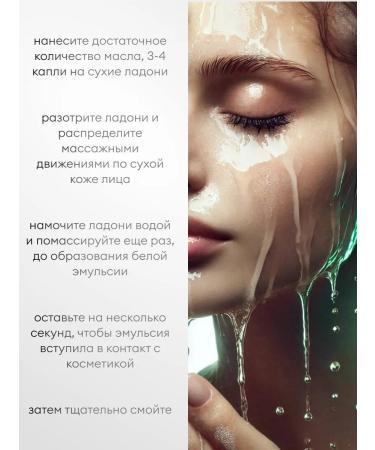 SPARCLI Hydrophyl oil for washing - Buy Online on GoSupps.com