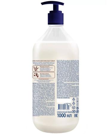 Aura Cream-soap. Silky Cream 1 L silk and rice milk - Buy Online on GoSupps.com