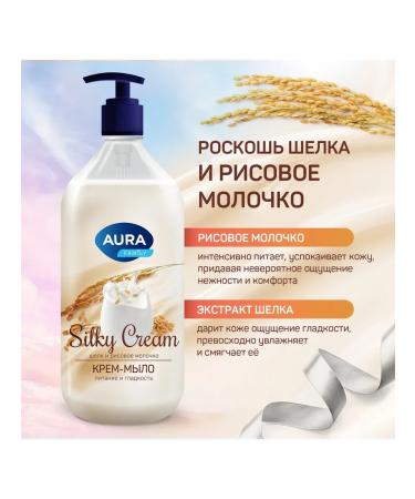 Aura Cream-soap. Silky Cream 1 L silk and rice milk - Buy Online on GoSupps.com