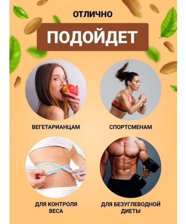 Nuts Bank Arachis paste without sugar with protein - Buy Online on GoSupps.com