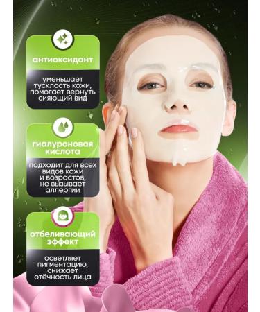 Hydrogel face mask with collagen 3 pieces - Buy Online on GoSupps.com