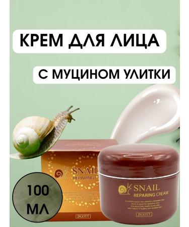 Musya Facial cream moisturizing anti -aging with mucin snail