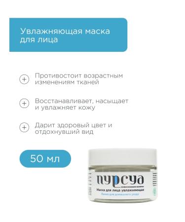 PURSUA Trevel set of cosmetics for faces 7 funds - Buy Online on GoSupps.com