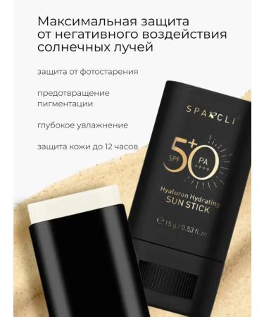 Between us girls Sunscreen cream for face and body SPF 50 - Buy Online on GoSupps.com