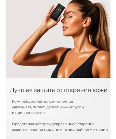 Between us girls Sunscreen cream for face and body SPF 50 - Buy Online on GoSupps.com